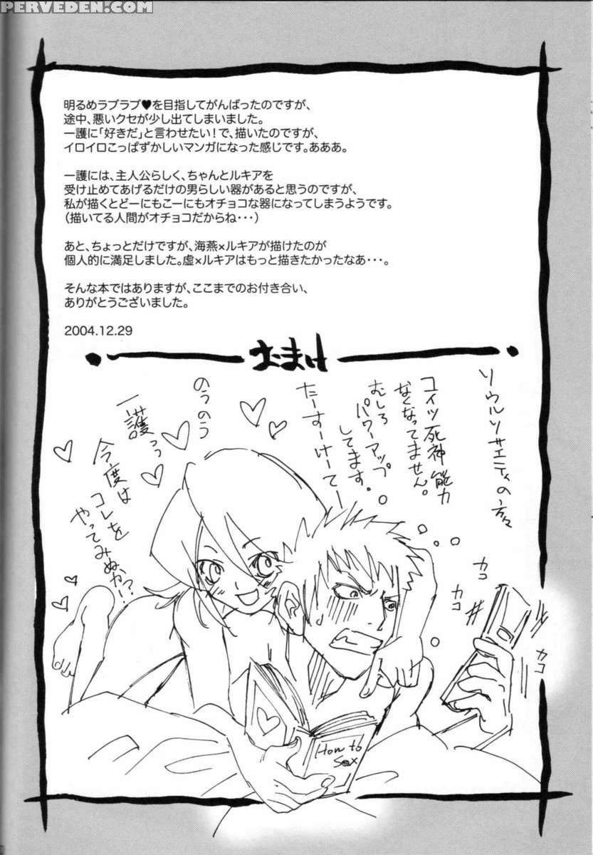 Chakushin Call 1
