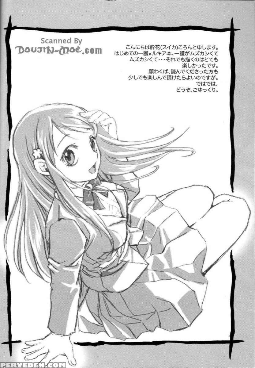 Chakushin Call 1