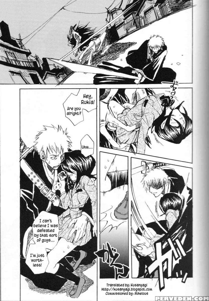 Chakushin Call 1