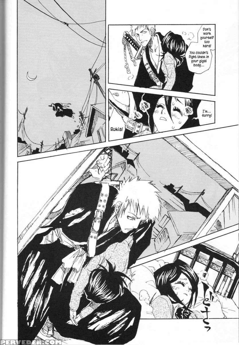 Chakushin Call 1