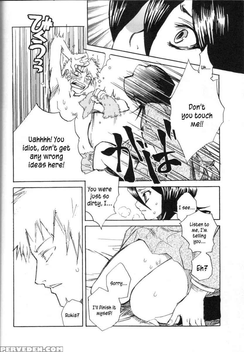 Chakushin Call 1