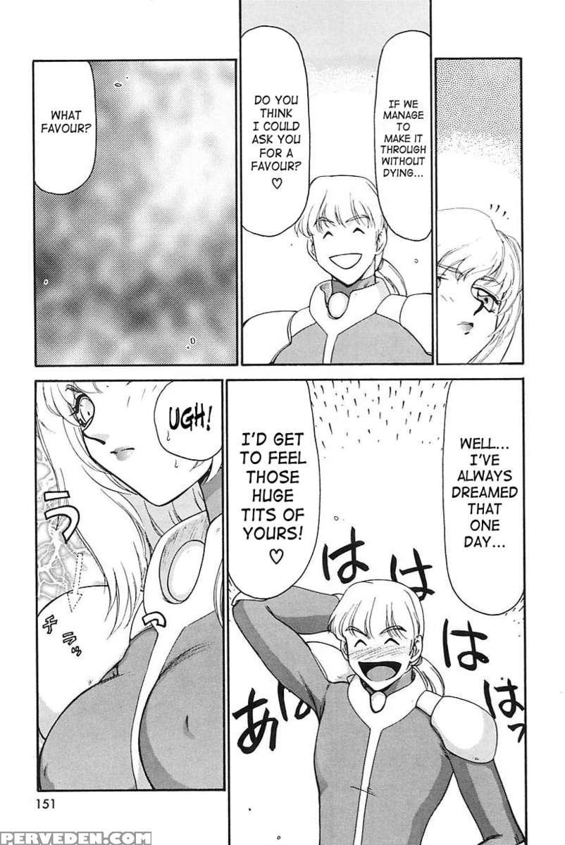 Change! 2 1