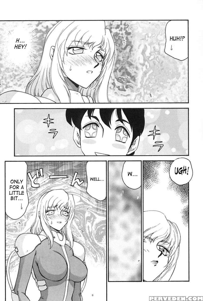 Change! 2 1