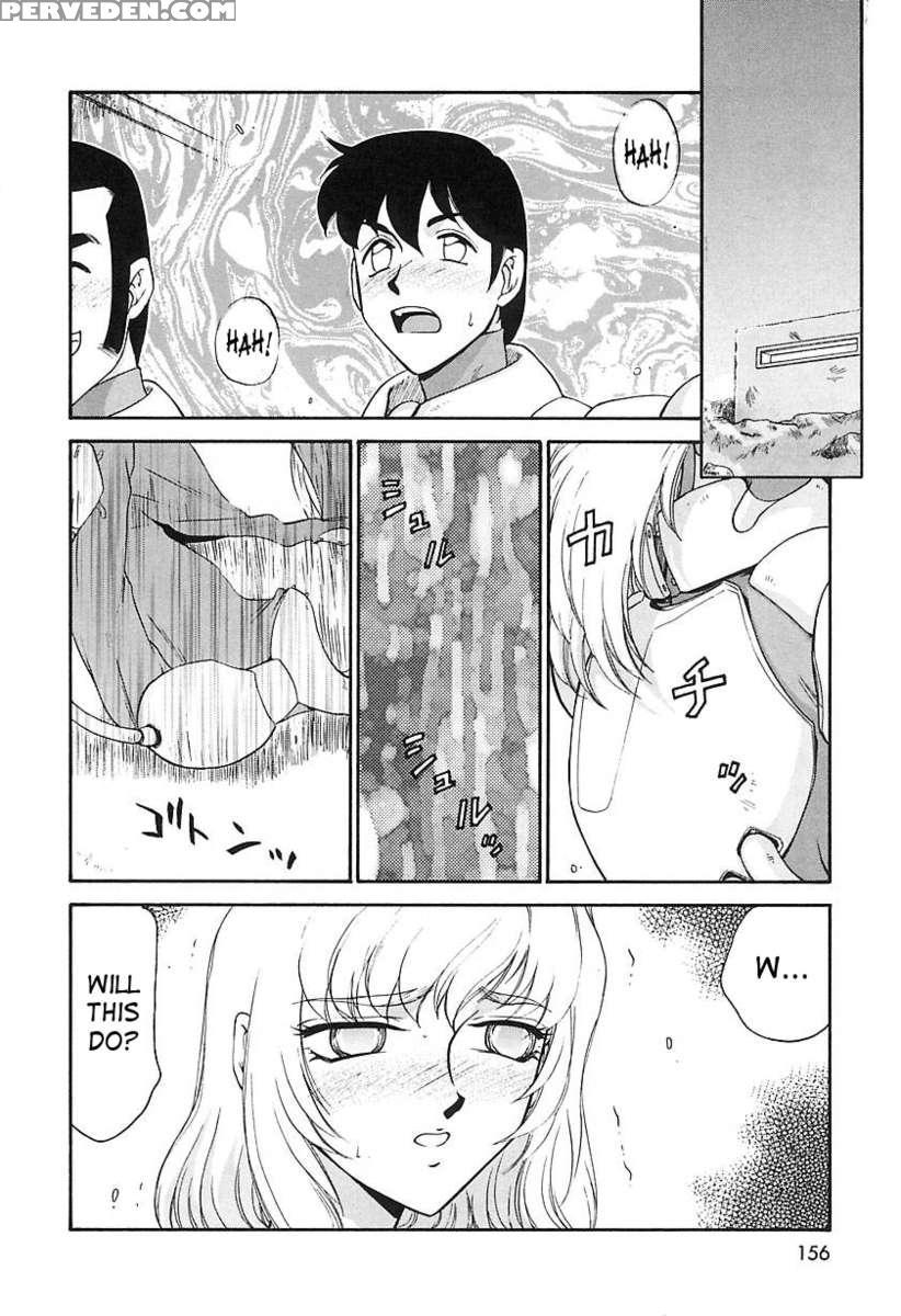 Change! 2 1