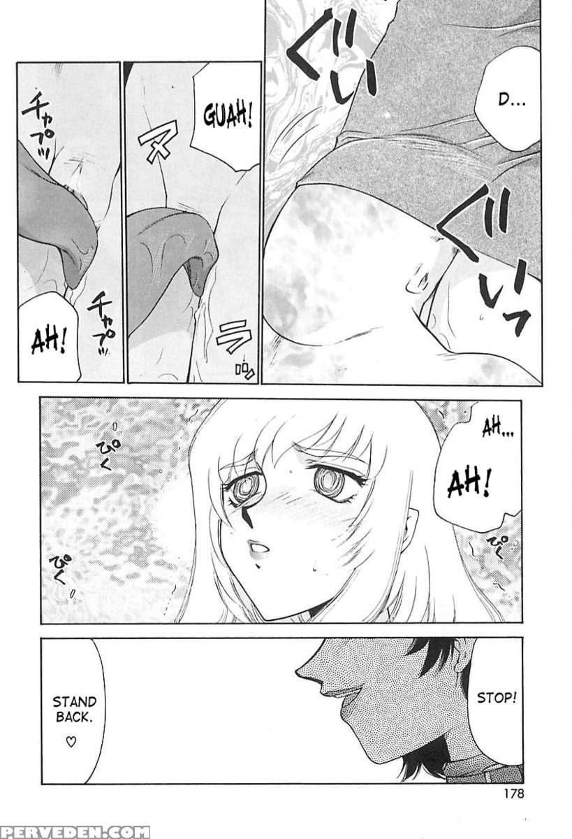 Change! 2 1