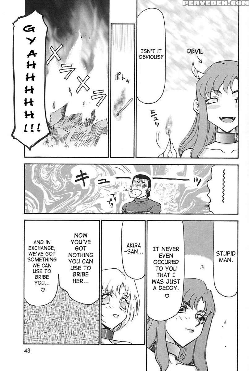 Change! 2 1