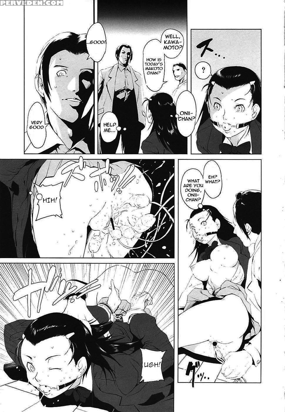 Changeling - Noukyuu 1