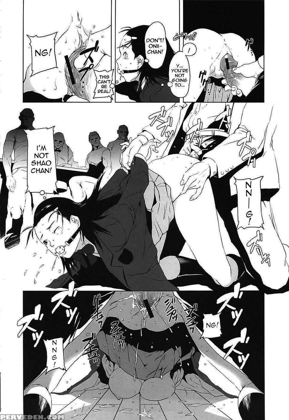 Changeling - Noukyuu 1