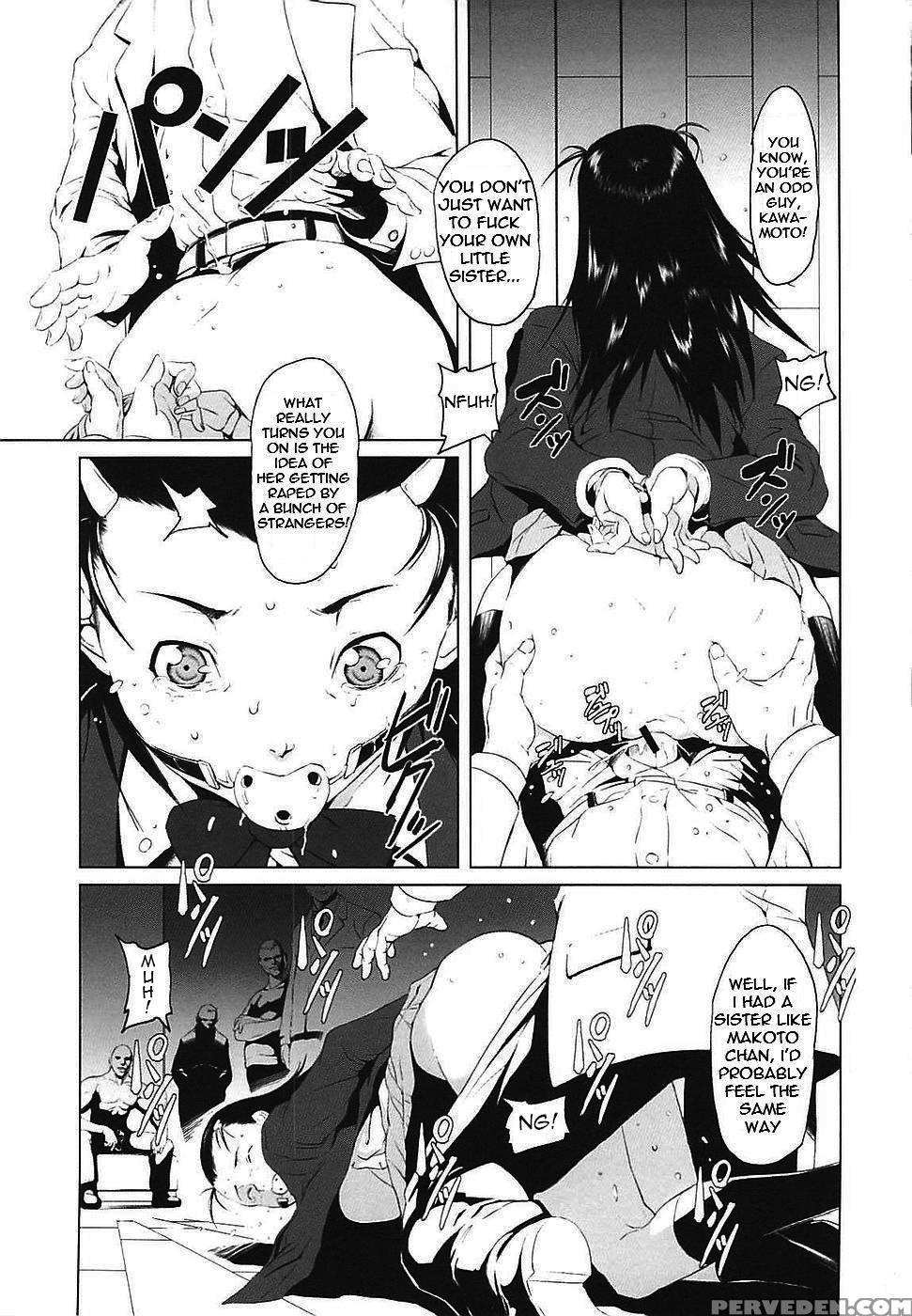 Changeling - Noukyuu 1