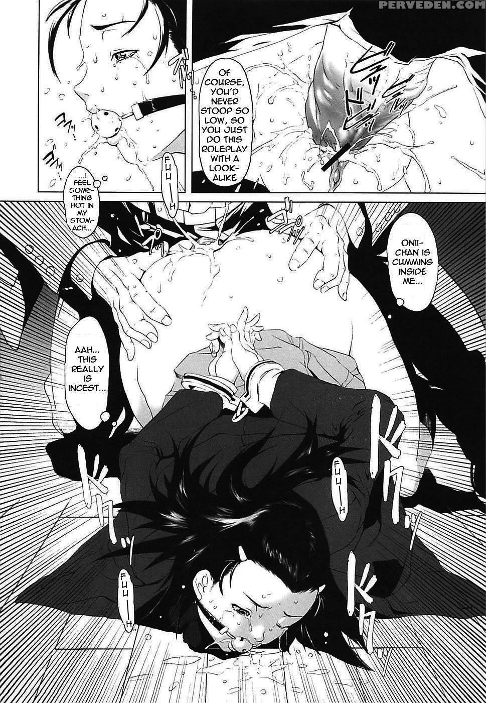 Changeling - Noukyuu 1