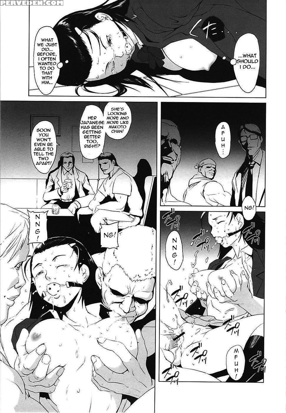 Changeling - Noukyuu 1