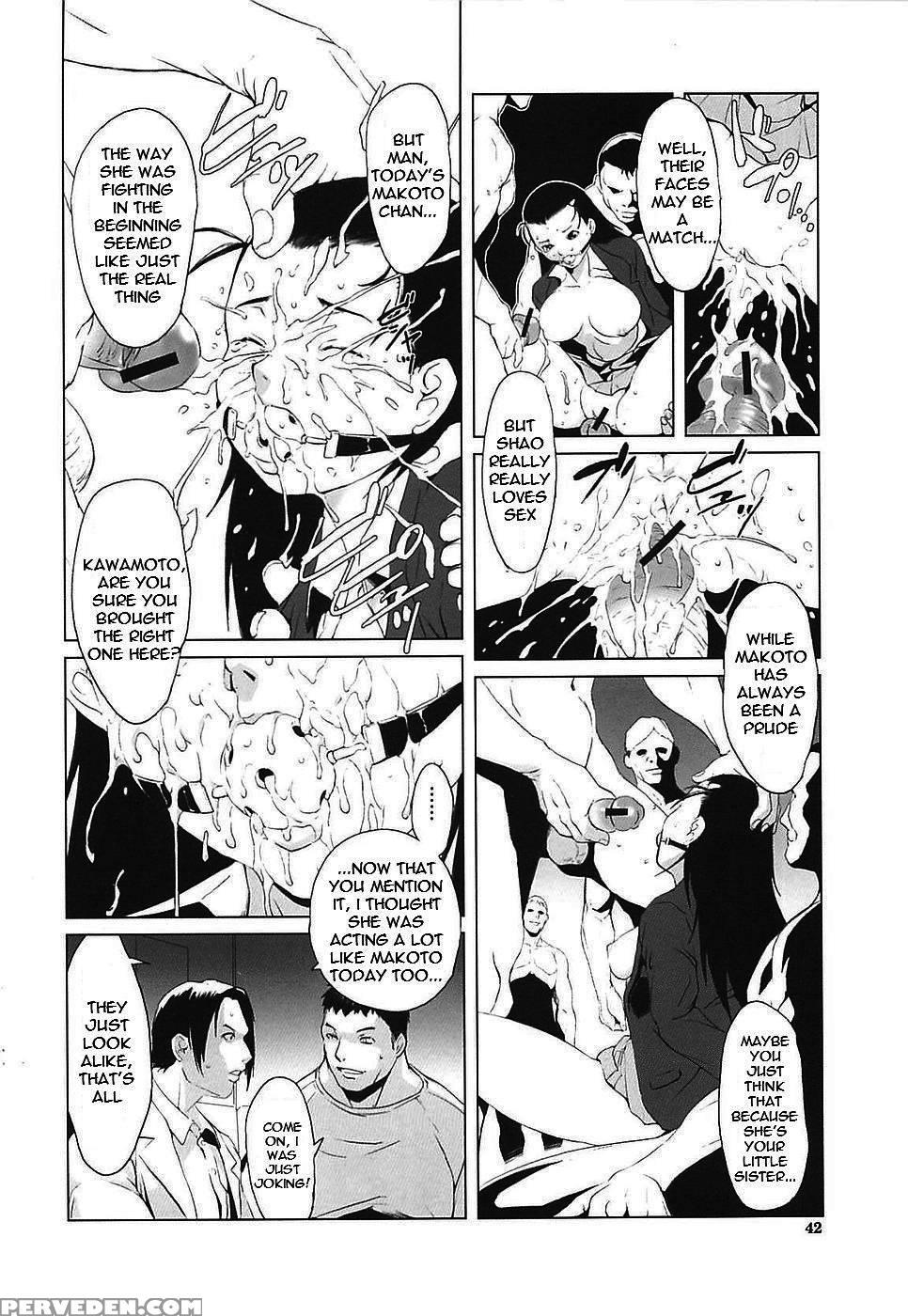 Changeling - Noukyuu 1