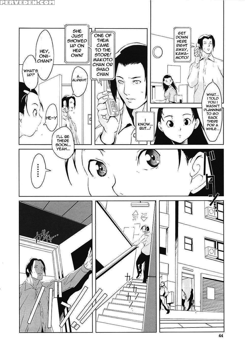 Changeling - Noukyuu 1