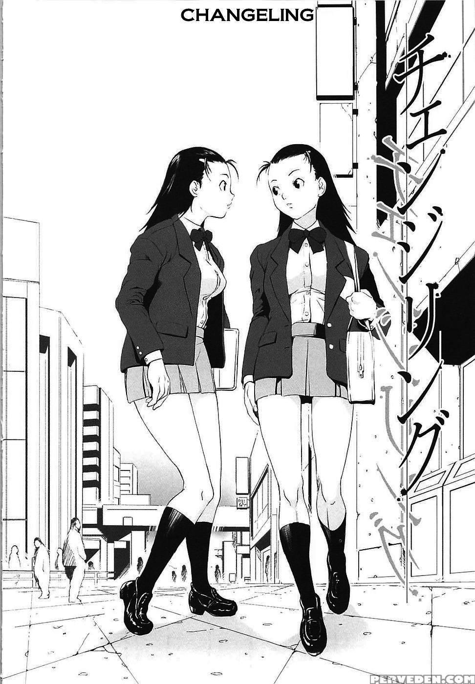 Changeling - Noukyuu 1
