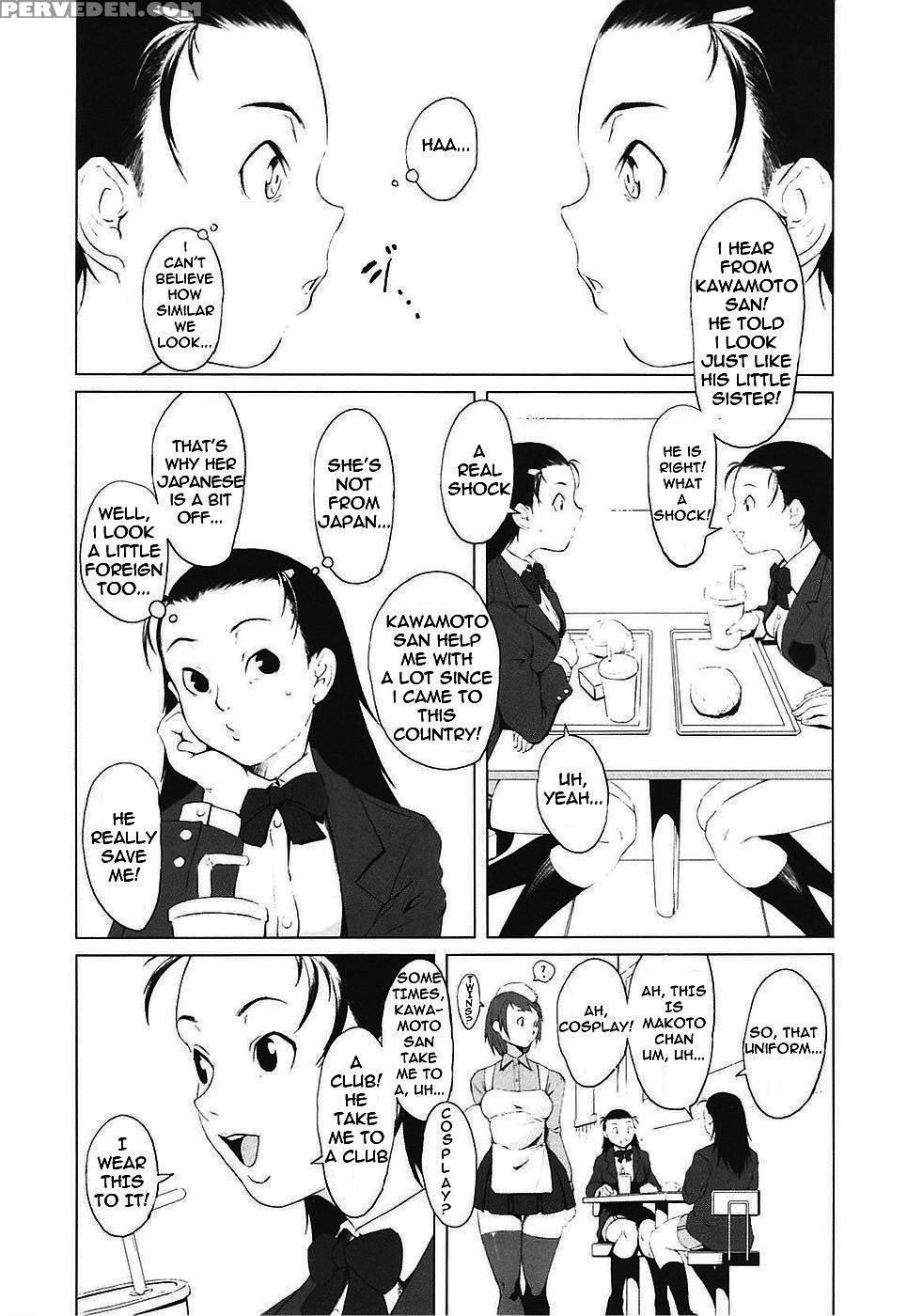 Changeling - Noukyuu 1