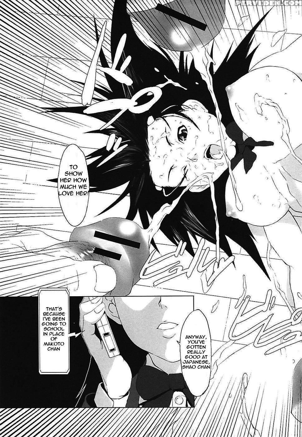 Changeling - Noukyuu 1