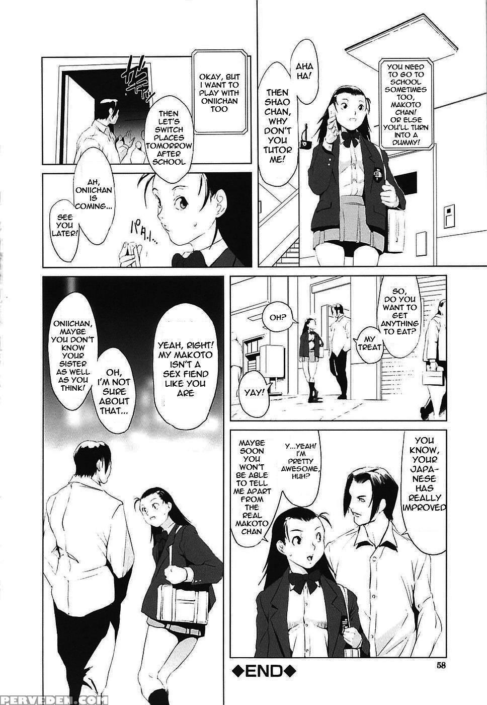 Changeling - Noukyuu 1