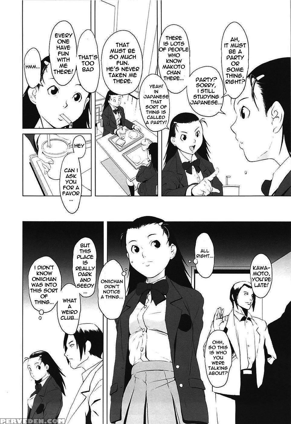 Changeling - Noukyuu 1