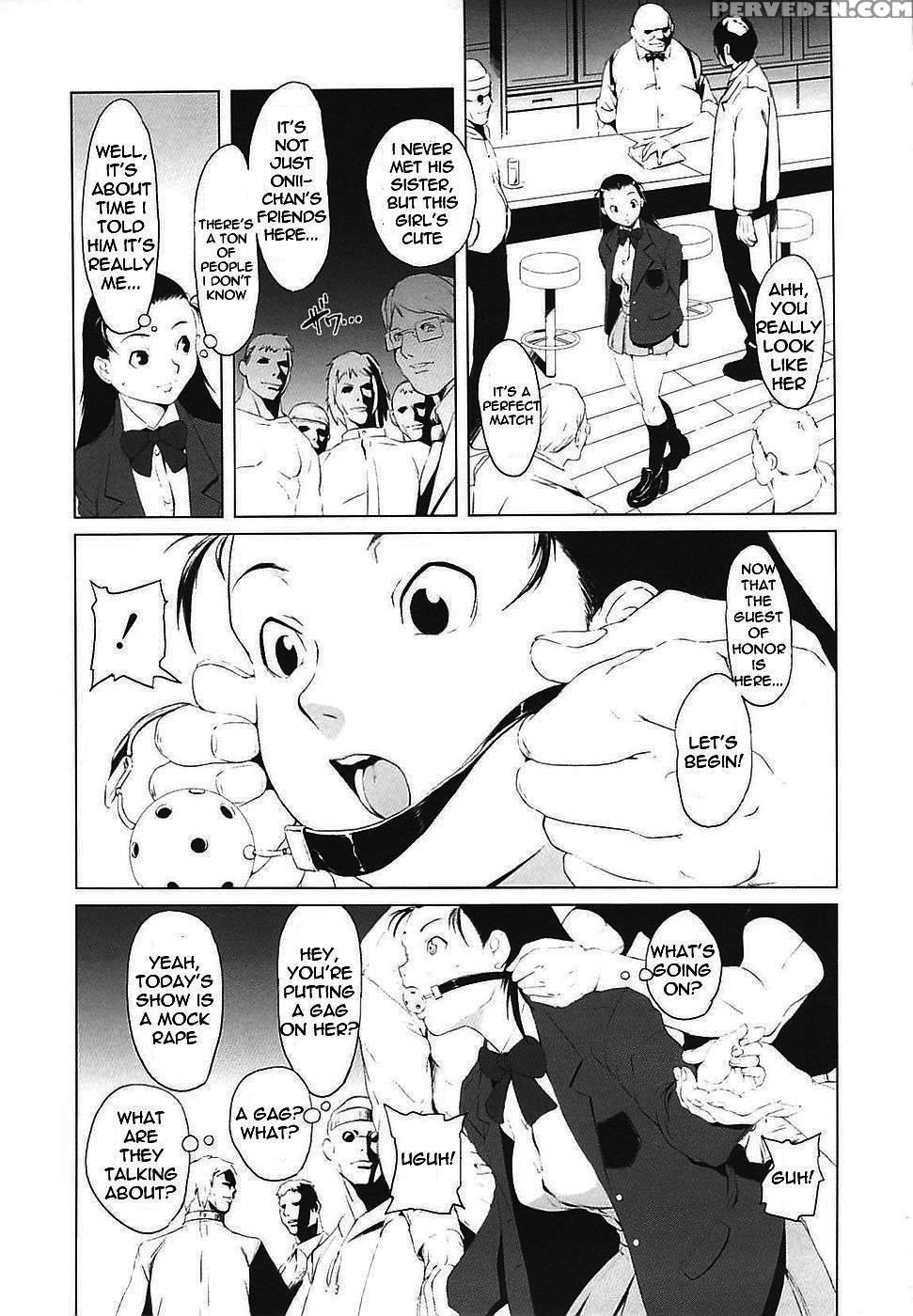Changeling - Noukyuu 1