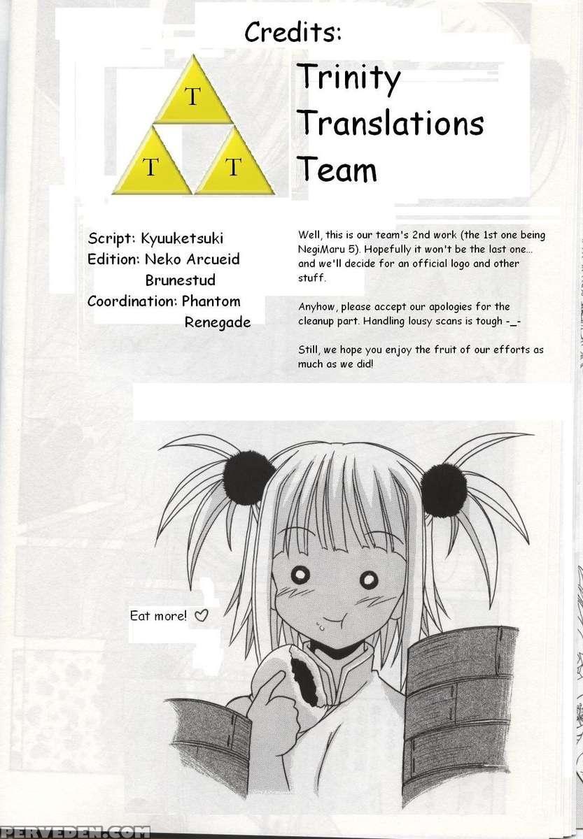 Chao Bao Zi E Youkoso!! 1