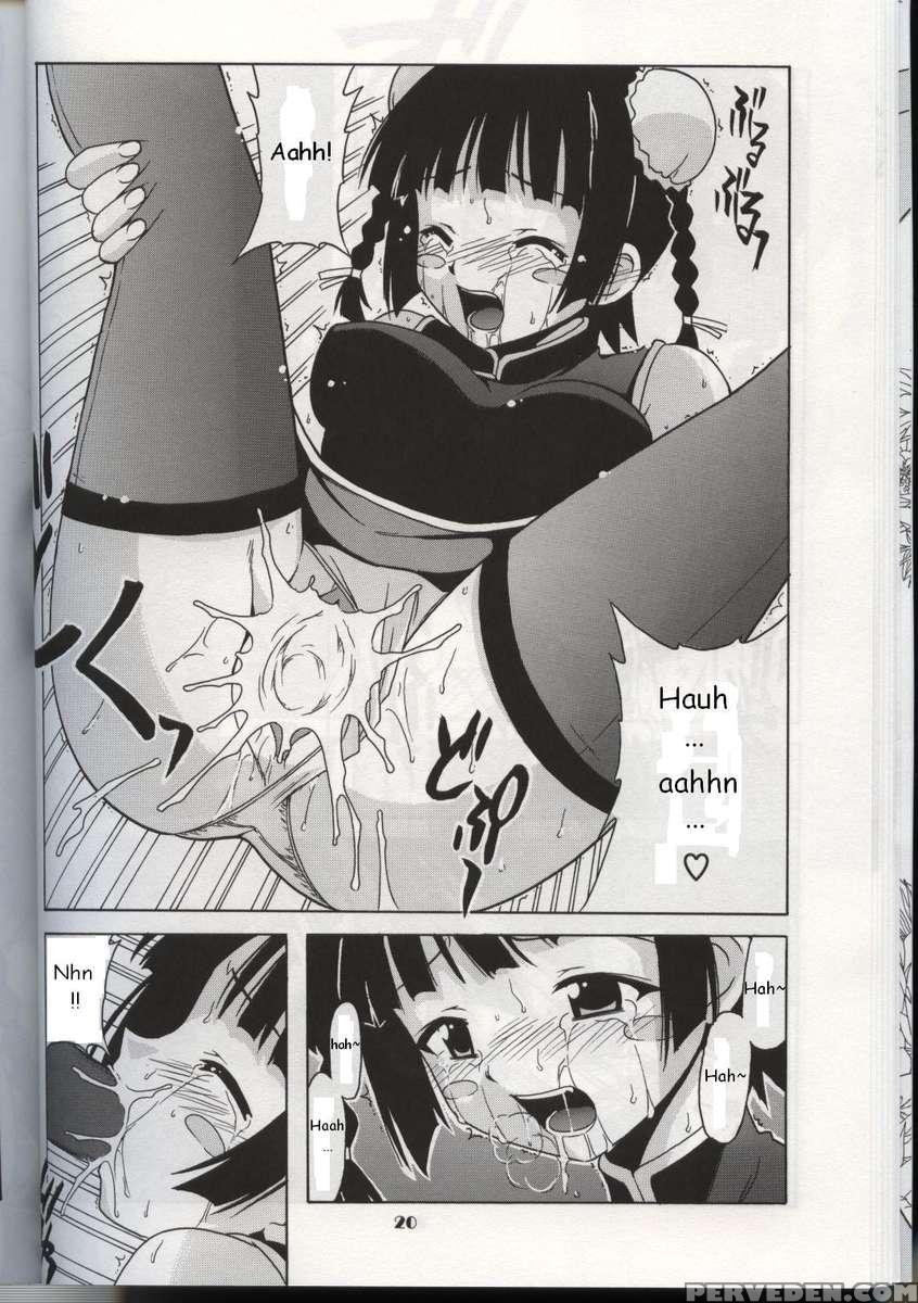 Chao Bao Zi E Youkoso!! 1