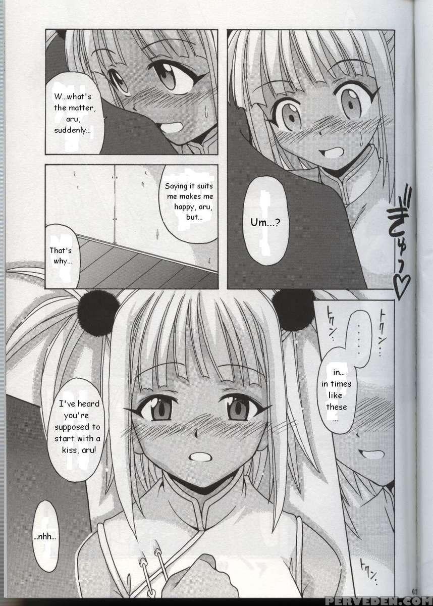 Chao Bao Zi E Youkoso!! 1