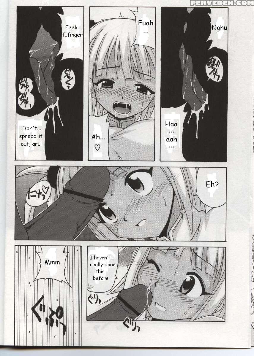 Chao Bao Zi E Youkoso!! 1