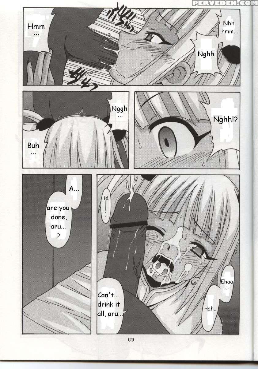 Chao Bao Zi E Youkoso!! 1