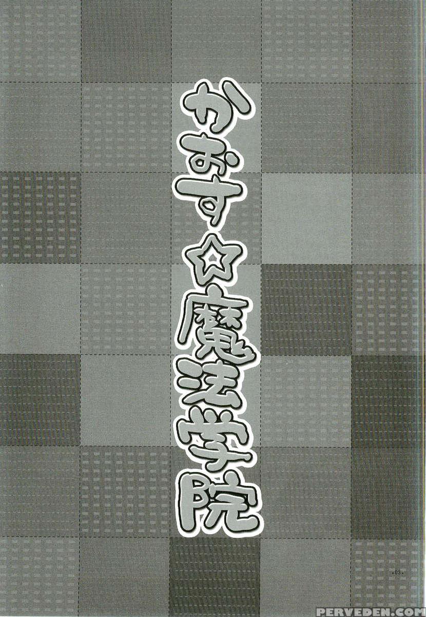 Chaos Mahou Gakuin 1