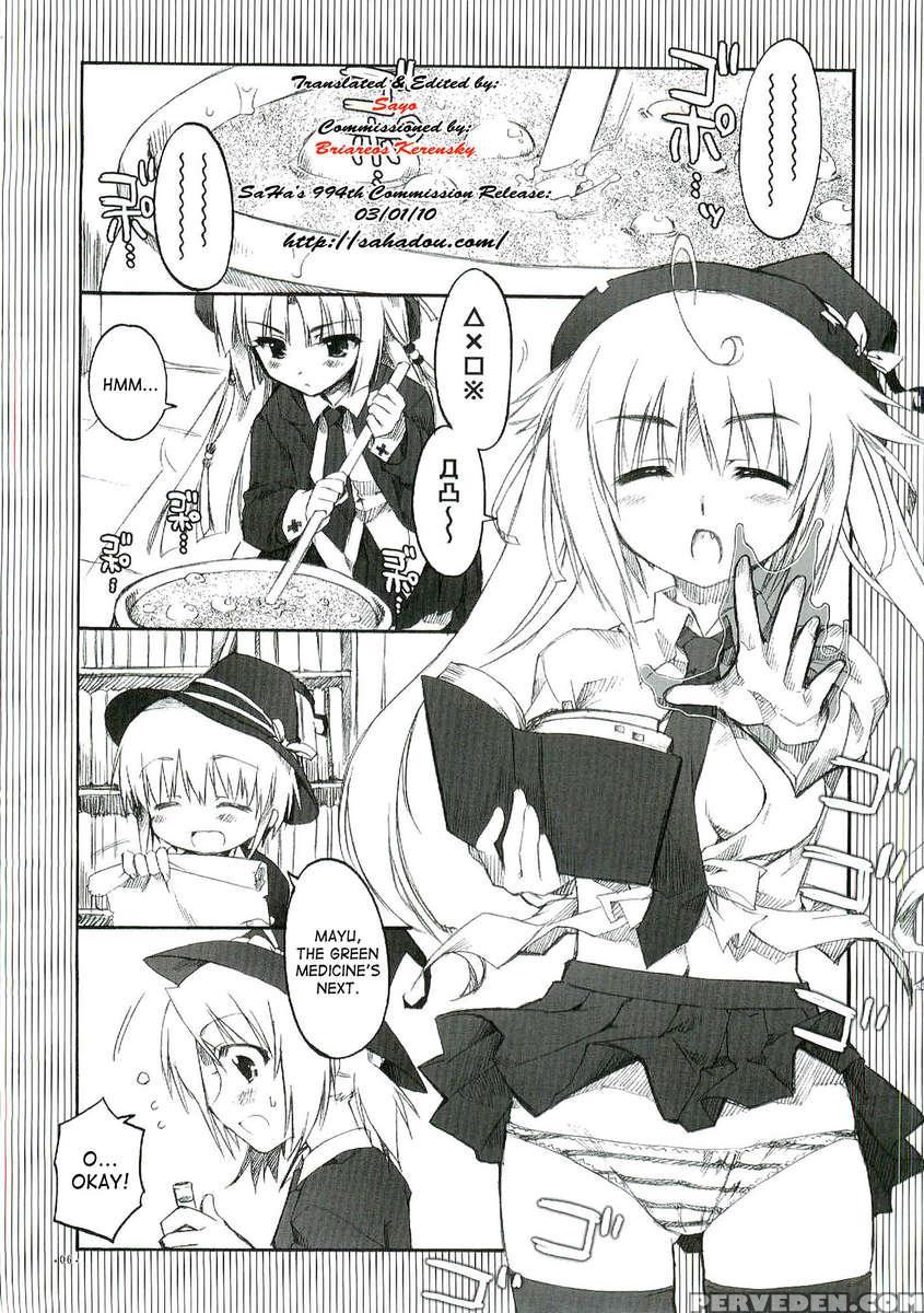 Chaos Mahou Gakuin 1