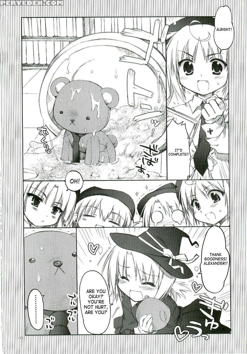 Chaos Mahou Gakuin 1