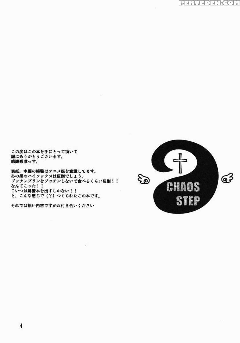 Chaos Step 1