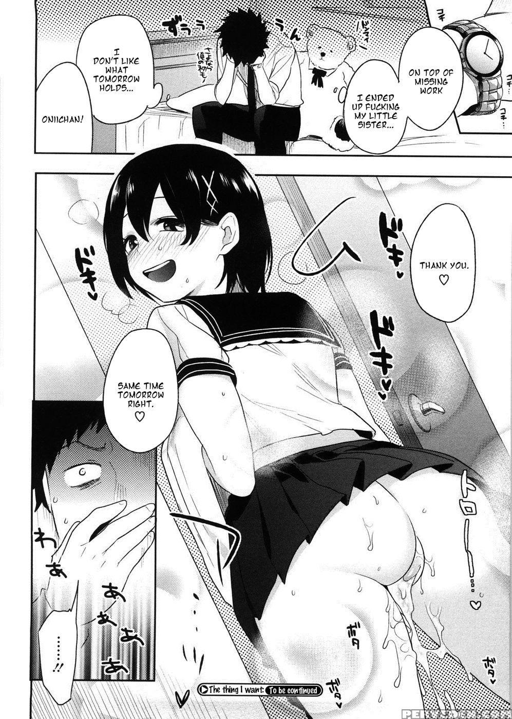 Chapter 4 - The Thing I Want - Igumo Kusu 1