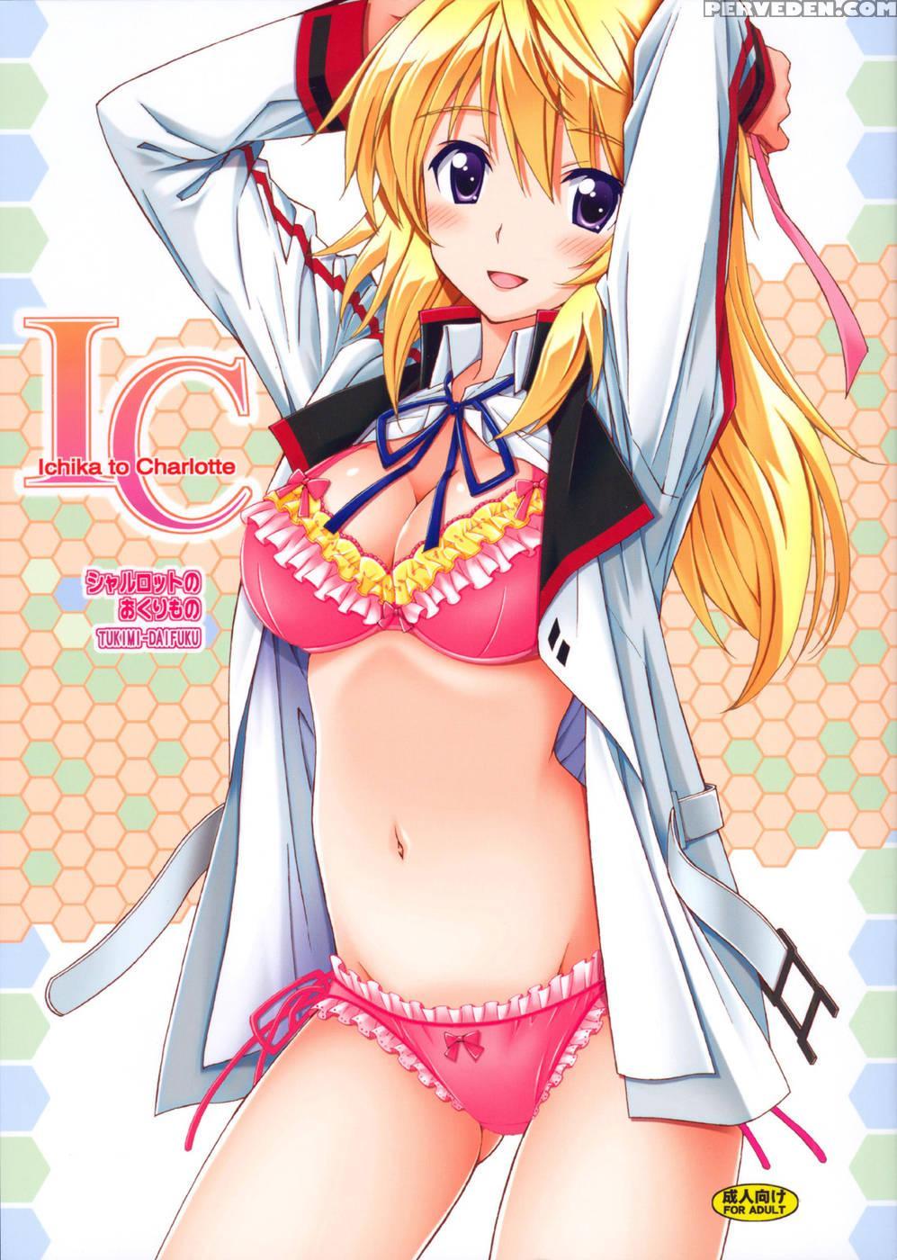 Charlotte No Okurimono - Infinite Stratos 1