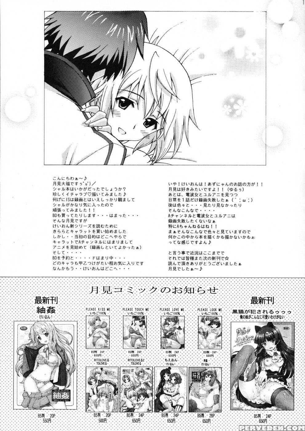 Charlotte No Okurimono - Infinite Stratos 1