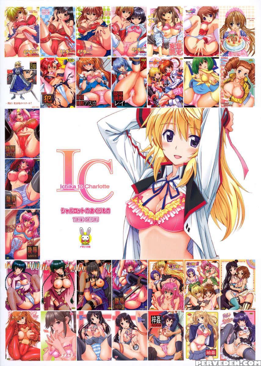 Charlotte No Okurimono 1