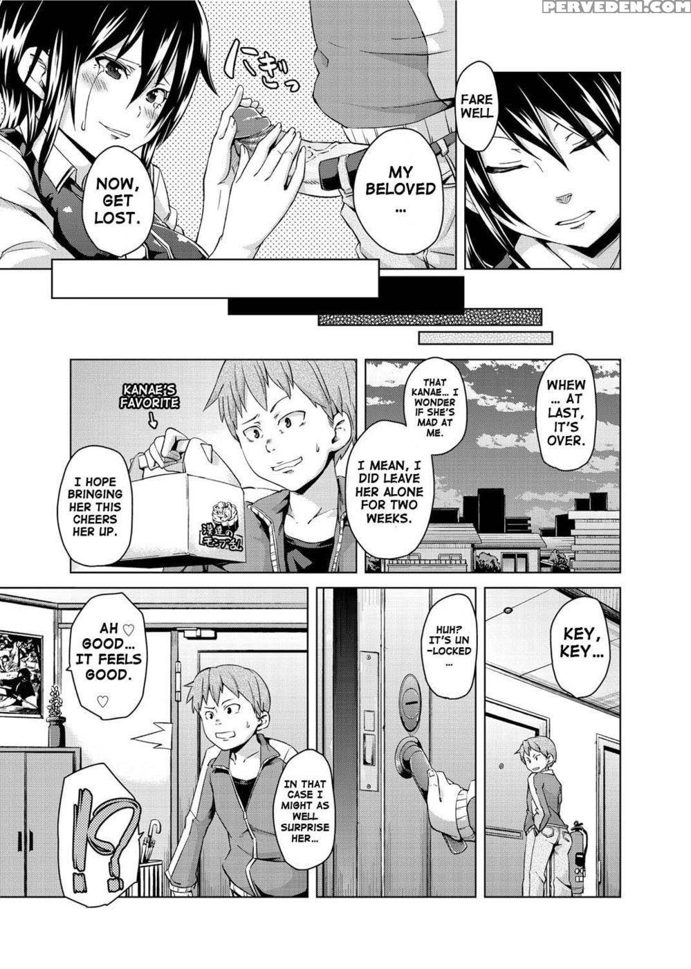 Cheating Should Be Done With The Ass - Marui Maru 1