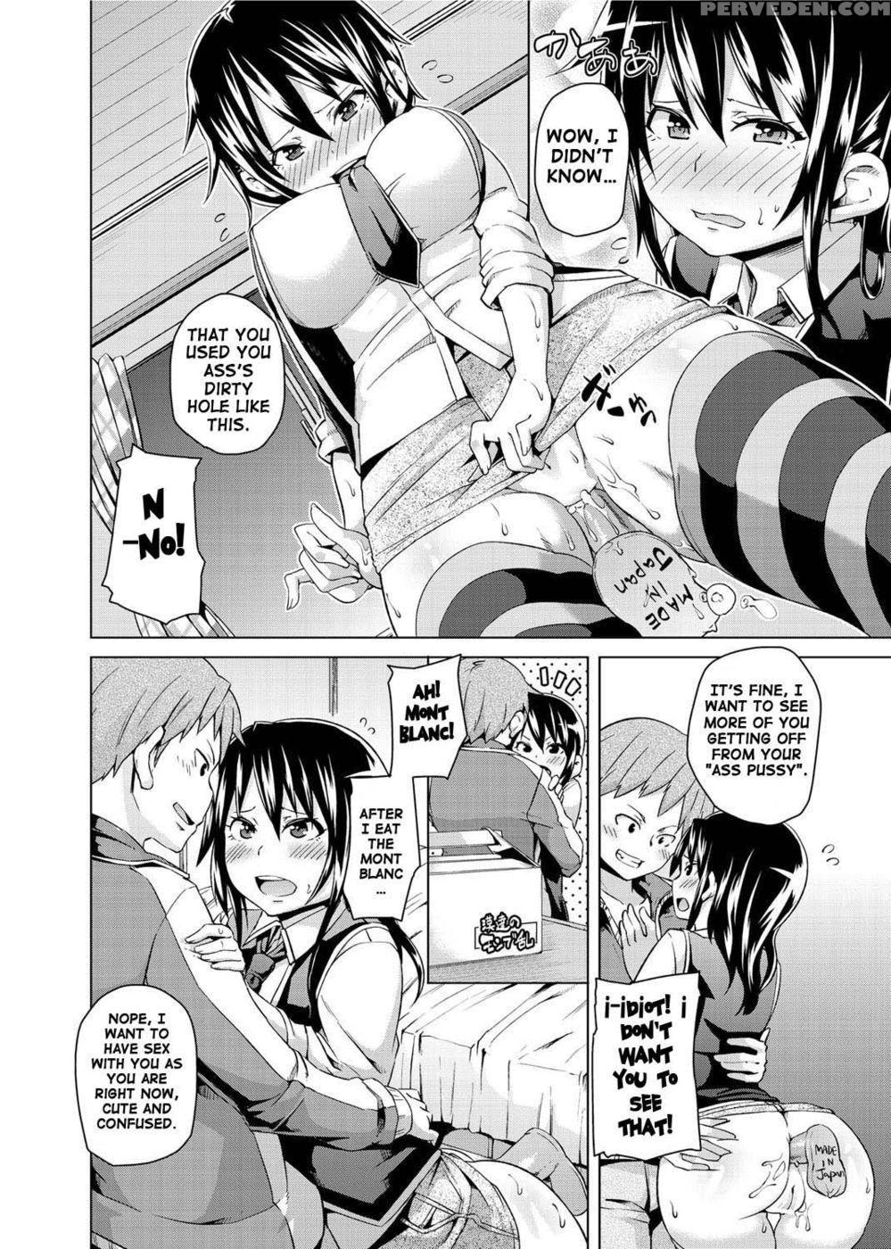 Cheating Should Be Done With The Ass - Marui Maru 1