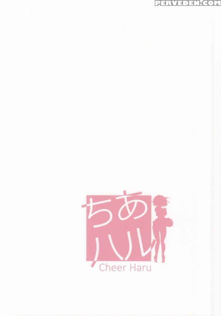 Cheer Haru - The Melancholy Of Haruhi Suzumiya 1