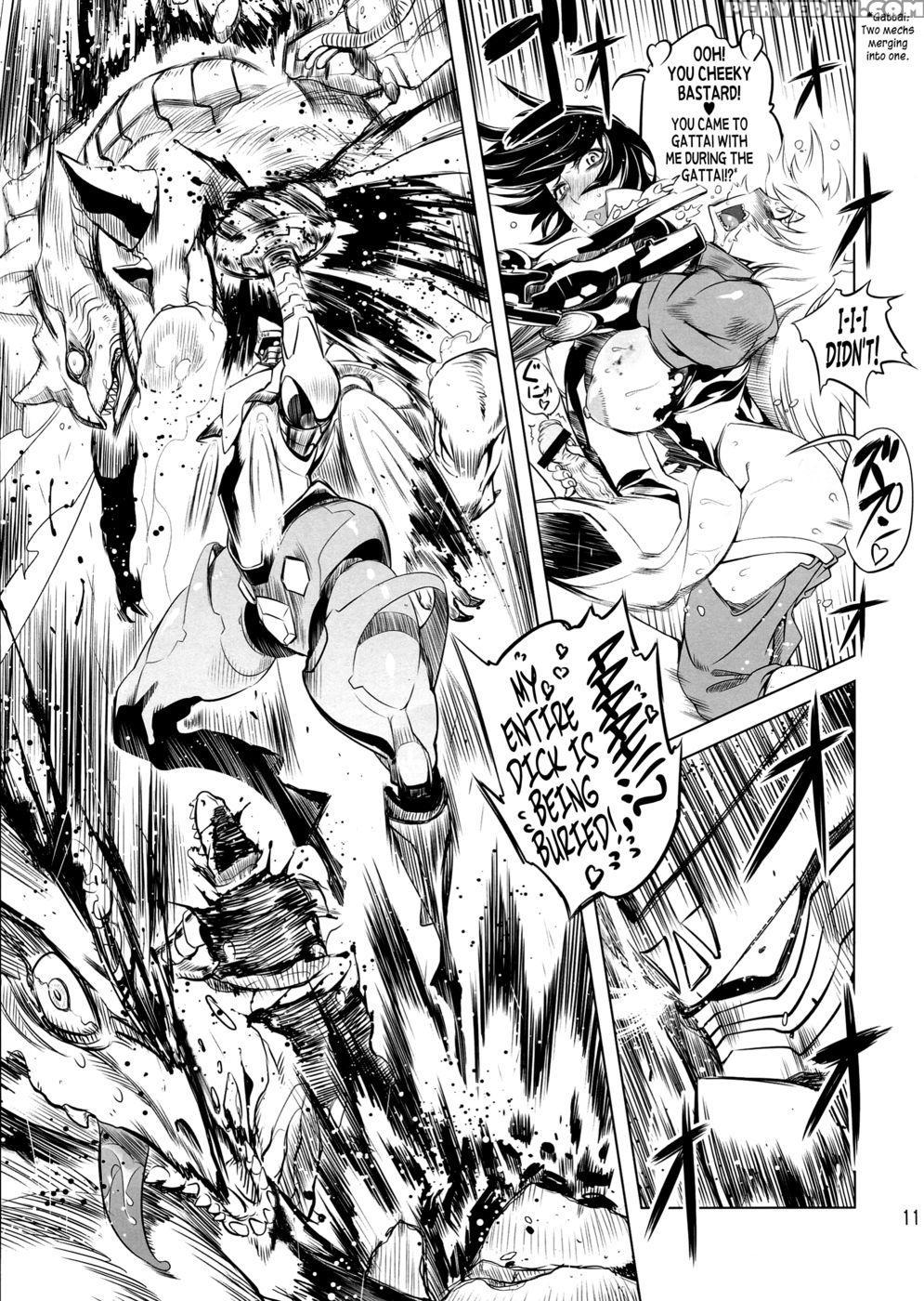 Chenge!! 4 - Getter Robo 1