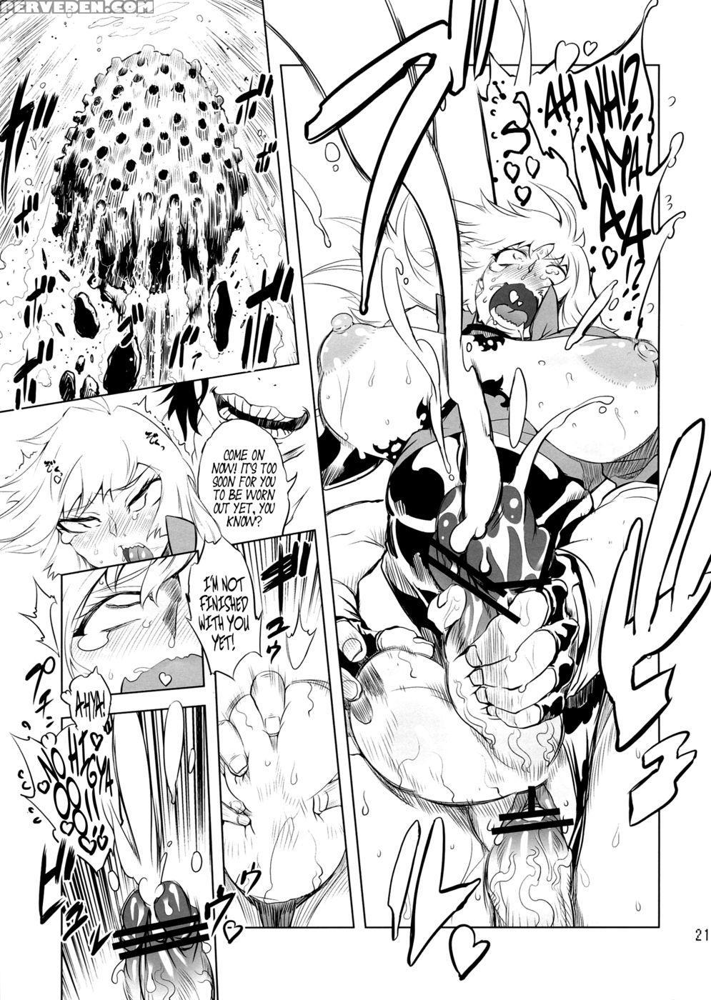 Chenge!! 4 - Getter Robo 1