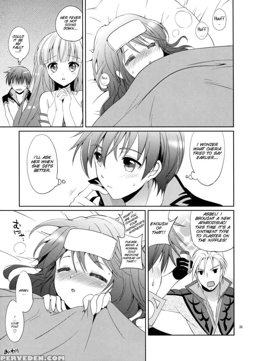Cheria-chan No Okusuri Techou 1