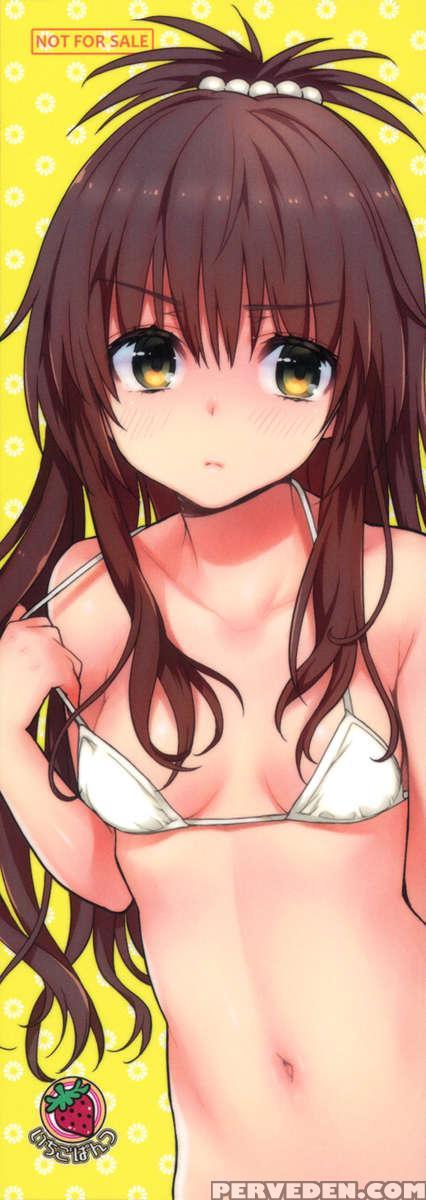 Cheriburu 1
