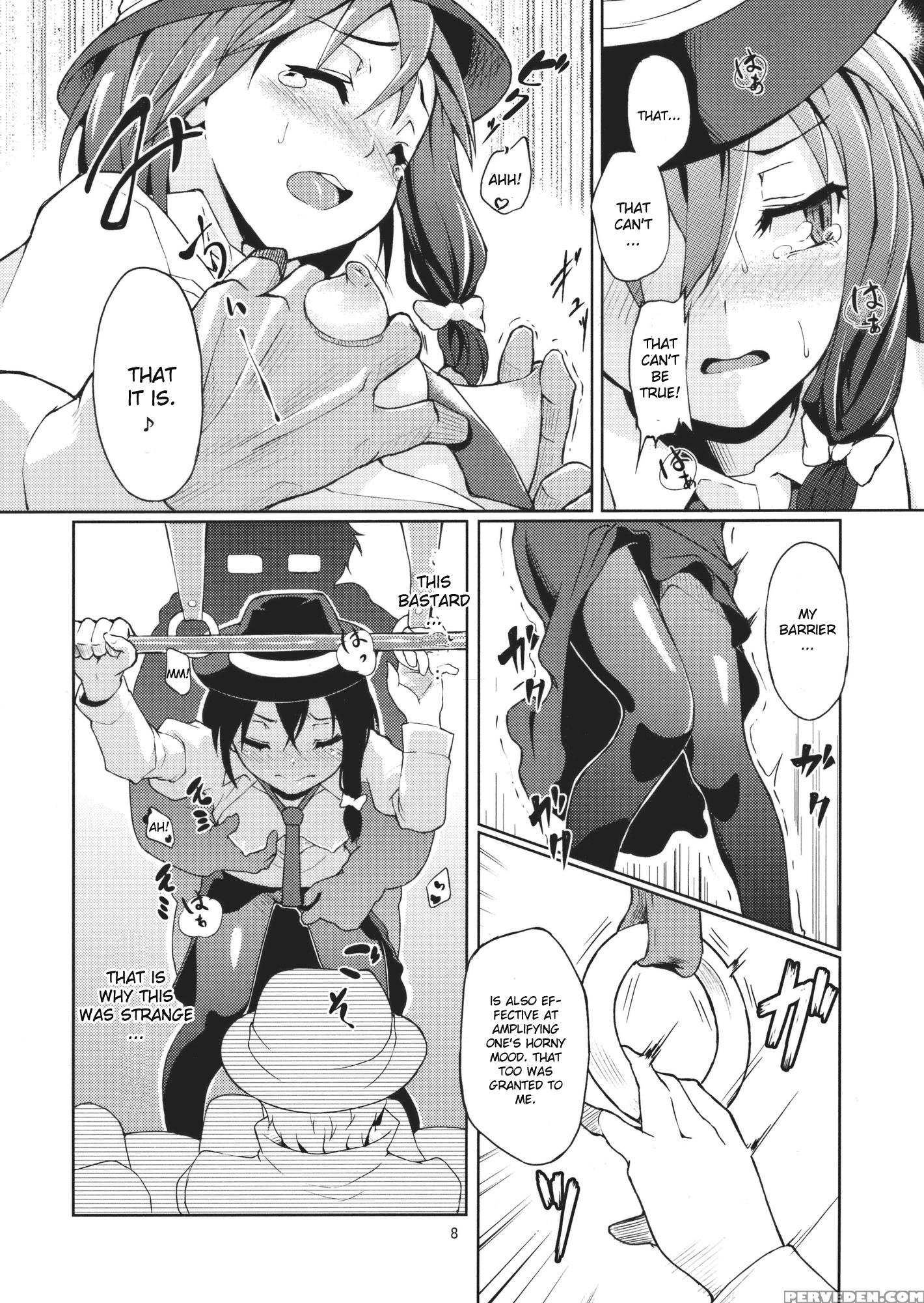 Chi Koku Ma Renko Shikomareta Chikan Kekkai - Touhou 1