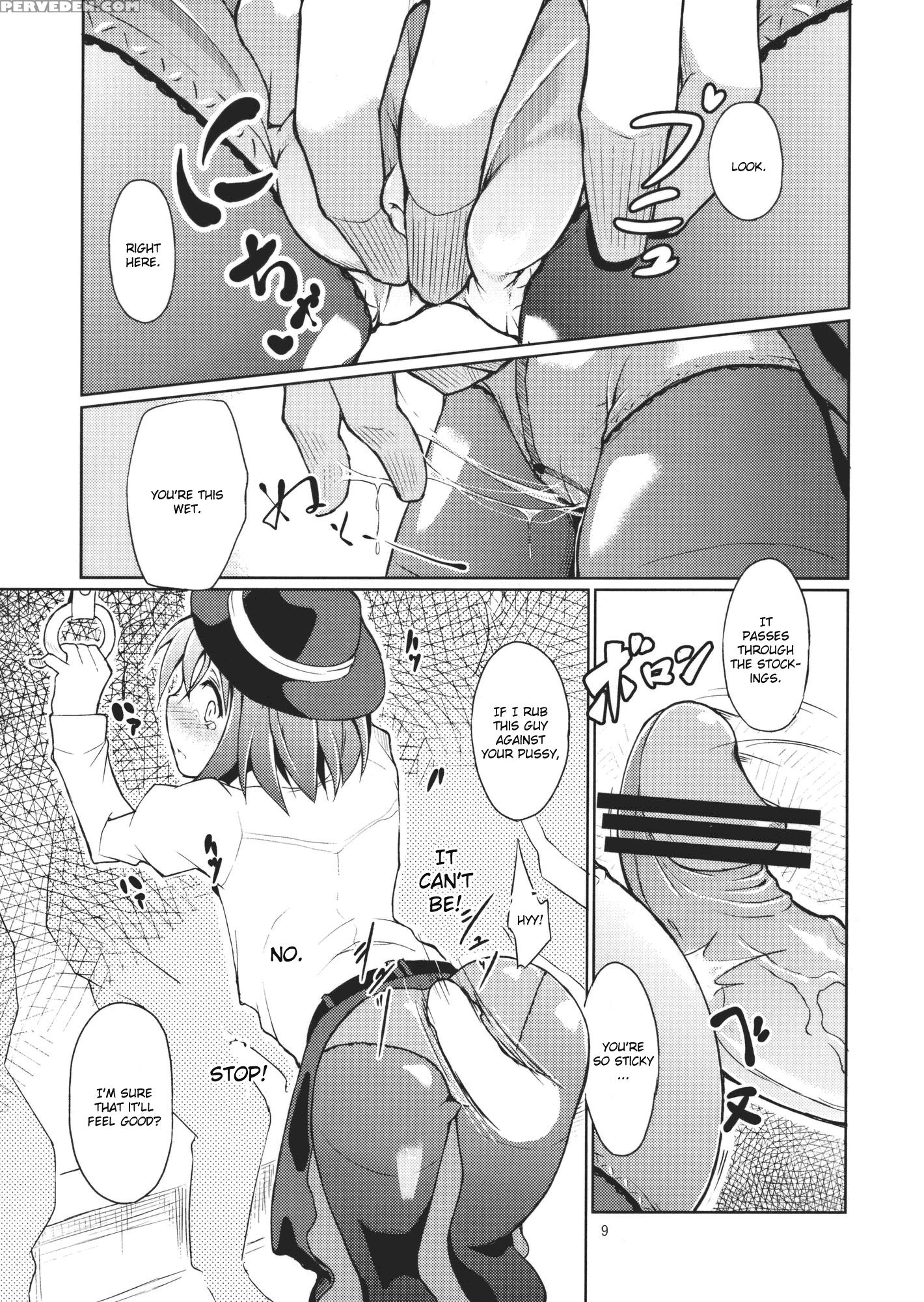 Chi Koku Ma Renko Shikomareta Chikan Kekkai - Touhou 1