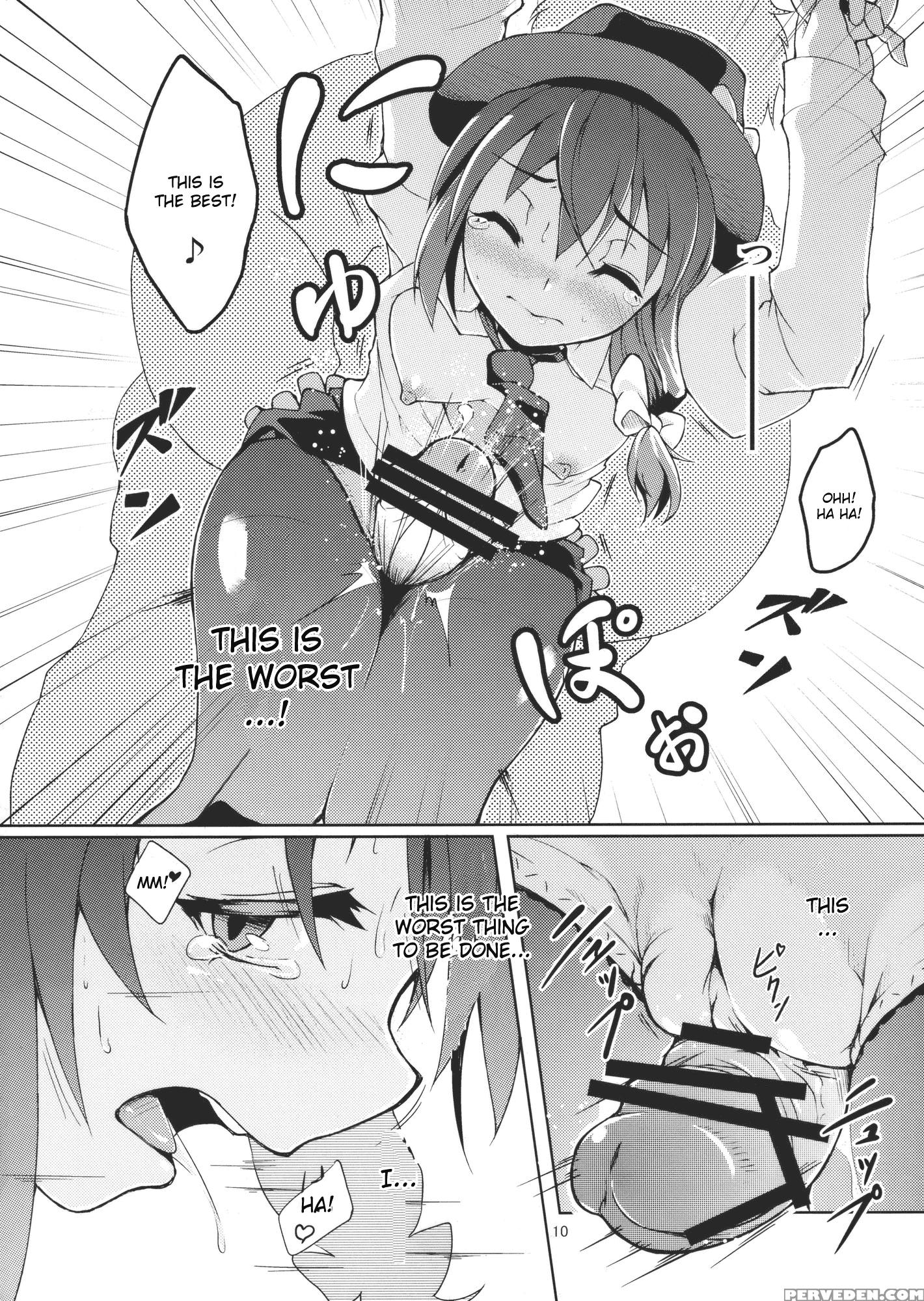 Chi Koku Ma Renko Shikomareta Chikan Kekkai - Touhou 1