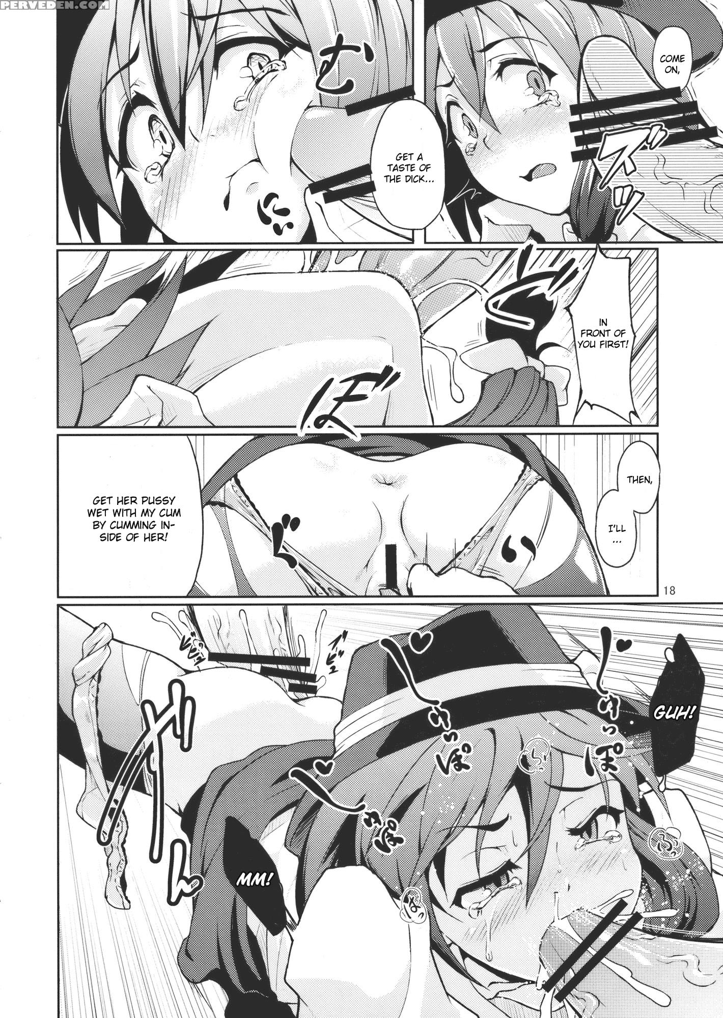 Chi Koku Ma Renko Shikomareta Chikan Kekkai - Touhou 1