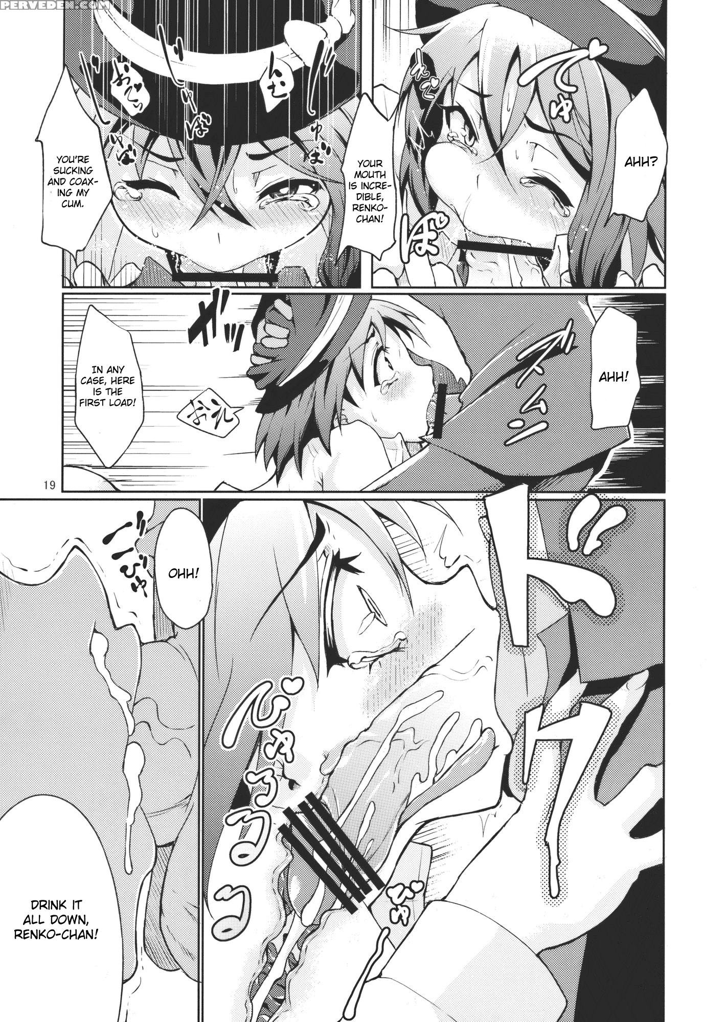Chi Koku Ma Renko Shikomareta Chikan Kekkai - Touhou 1