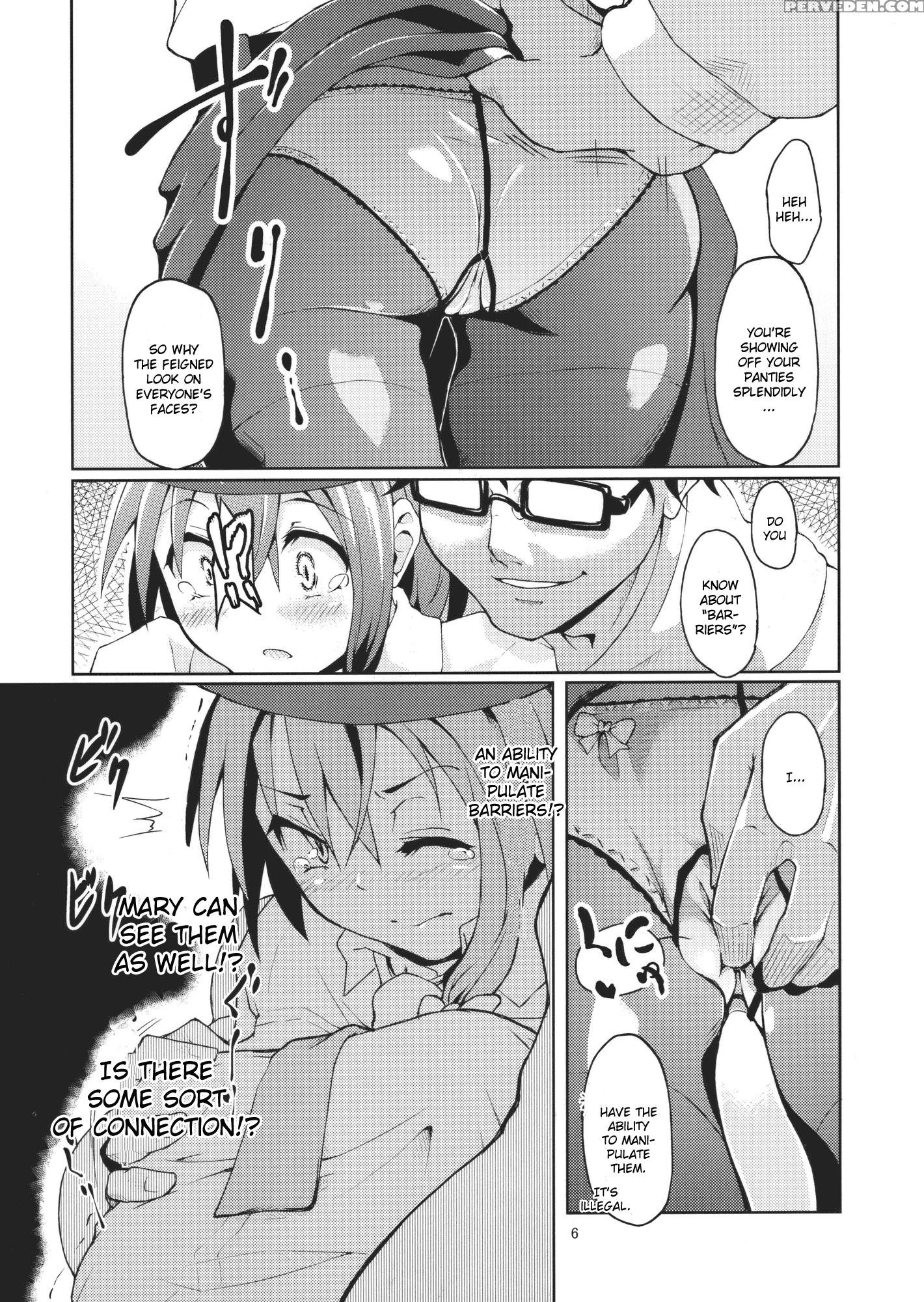 Chi Koku Ma Renko Shikomareta Chikan Kekkai - Touhou 1