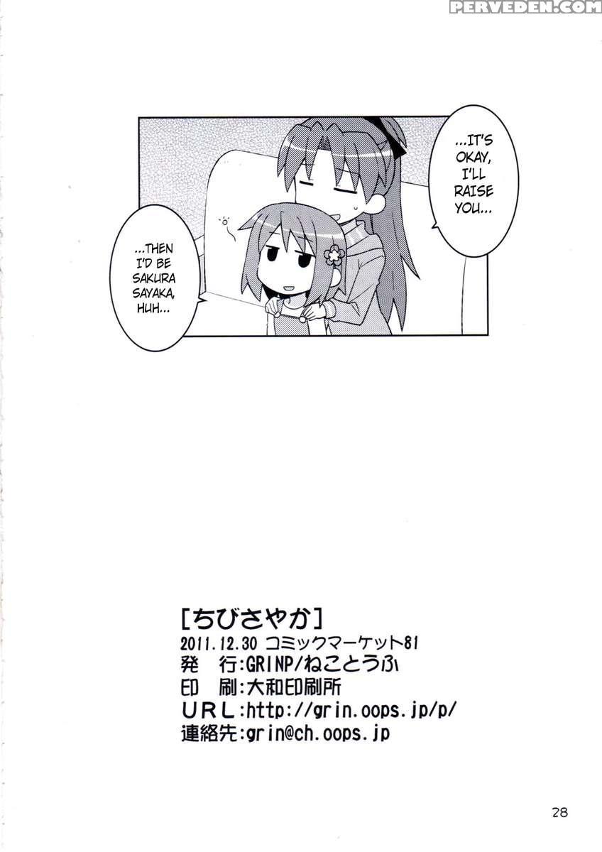 Chibi Sayaka 1